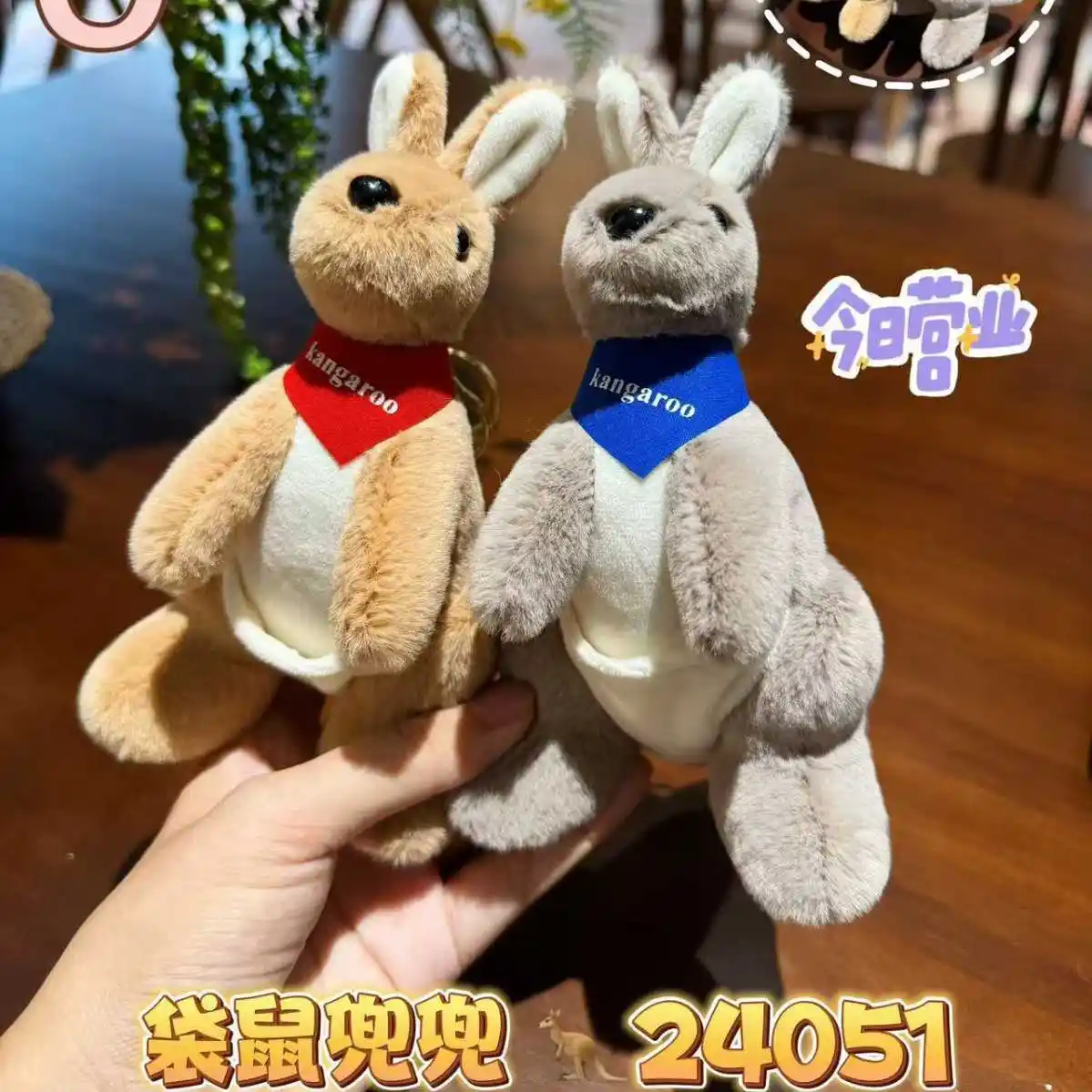 Móc khóa bông 80 - chuột túi