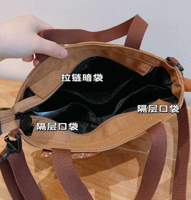 Túi xách gà con thổ cẩm 5 Túi xách gà con thổ cẩm - Ảnh 5