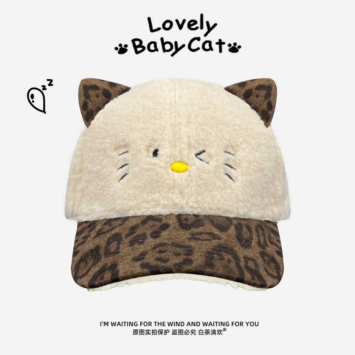 Nón kitty beo 5 Nón kitty beo - Ảnh 5